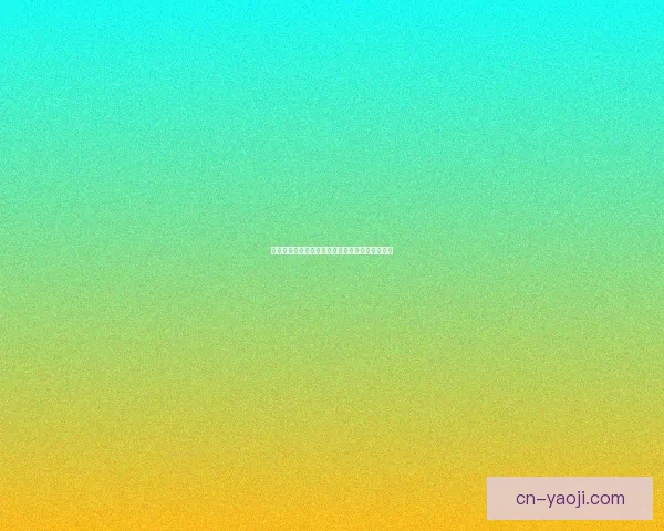 蜜糖在线视频观看：解锁视听盛宴，点燃生活激情