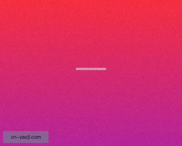 蜜桃直播：解锁无限可能，点亮你的精彩人生